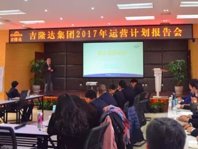 л΢Ԫسlong8Ψһ2017Ӫ