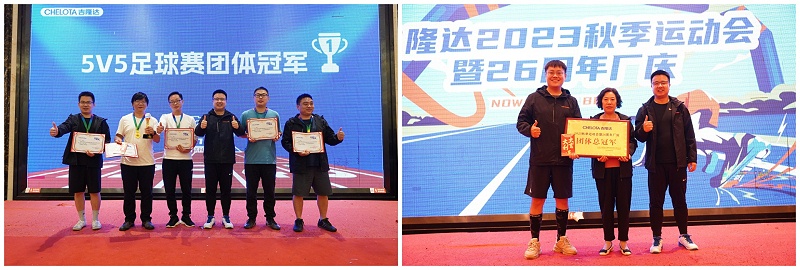 long8Ψһ2023＾˶26곧Ƭ