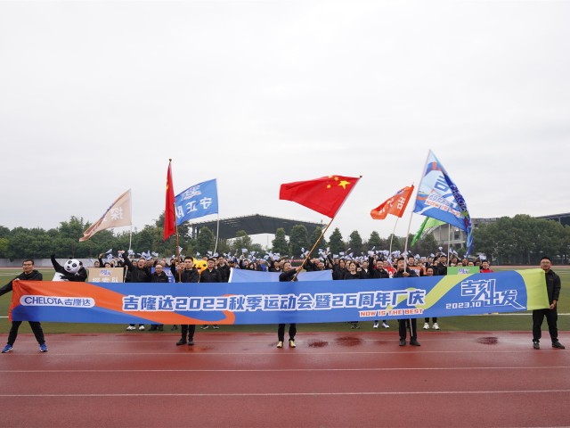 long8Ψһ2023＾˶26곧Ƭ