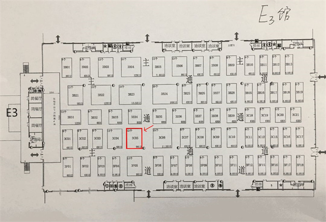 long8Ψһ2018йϹҵչ