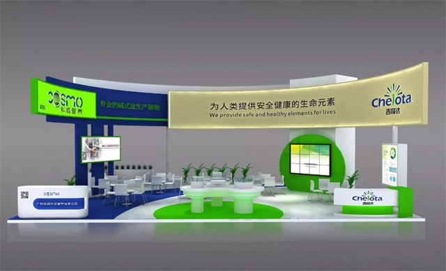 long8Ψһ2018йϹҵչ