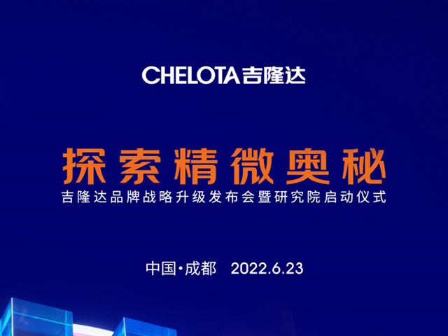 long8ΨһƷսоԺʽһ̽΢أ