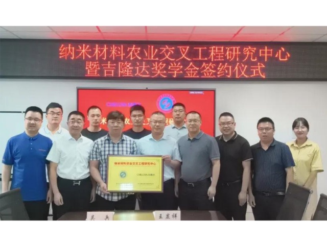 ĴũҵѧѧԺlong8Ψһšײũҵ湤оlong8ΨһѧǩԼ