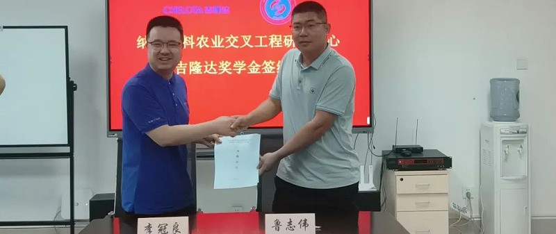 ܲ³־ΰԺlong8ΨһѧǩԼ