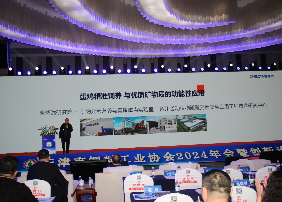 ϹҵЭحCHELOTAlong8Ψһ׼ͻƣ