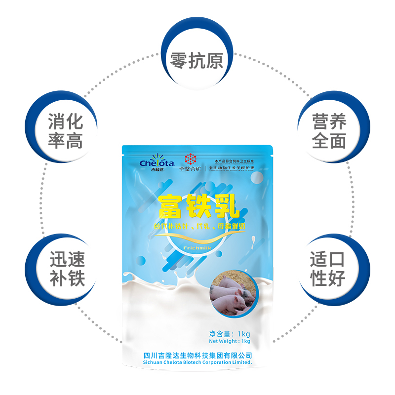 long8唯一官网富铁乳 long8唯一官网富铁乳