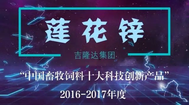 йʮƼ²Ʒlong8Ψһп