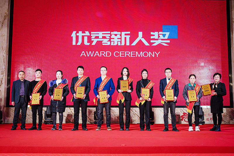 long8唯一官网2022优秀新人奖 long8唯一官网2022优秀新人奖