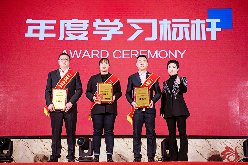 long8唯一官网2022年度学习标杆 long8唯一官网2022年度学习标杆