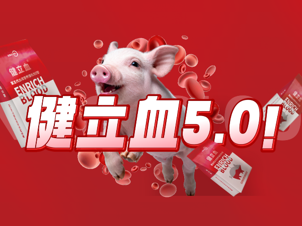 long8ΨһͽѪذǳ