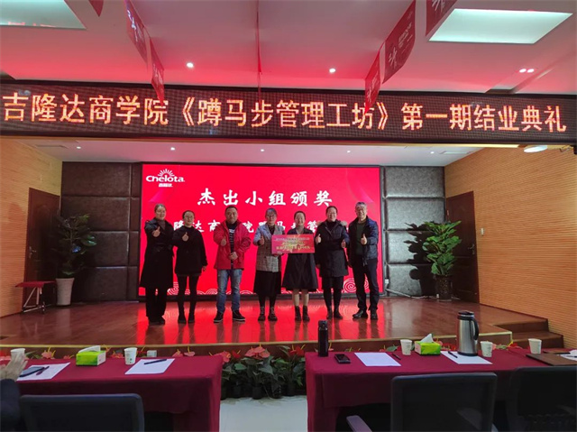 long8ΨһѧԺһѵӪҵ