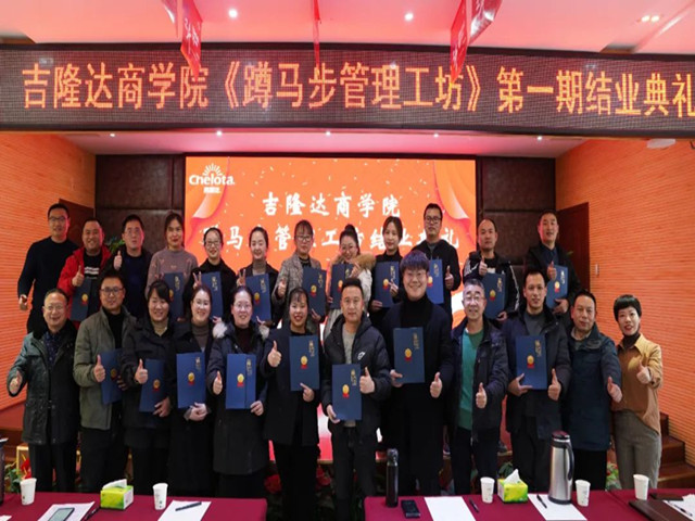 long8ΨһѧԺһѵӪҵ