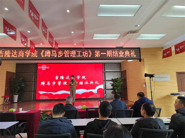 long8ΨһѧԺһѵӪҵ