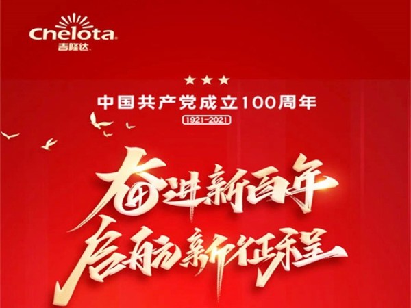 long8Ψһſչףй100⵳ջ