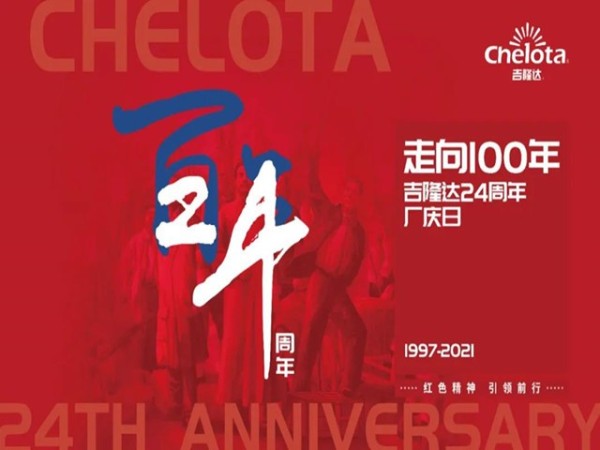 ߺlong8Ψһĳ·--long8ΨһŶ³ڹ˾24ϵĽ